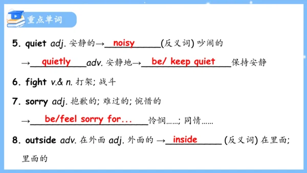 Unit 4 Don't eat in class单元复习课件（词组+句型+知识点+语法+写作指导+