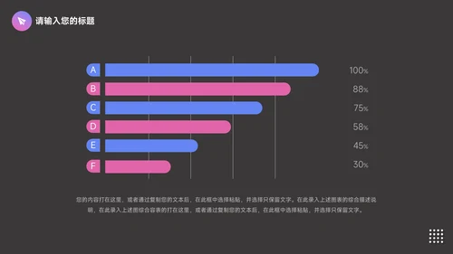 紫色前沿Web公司介绍宣传PPT模板