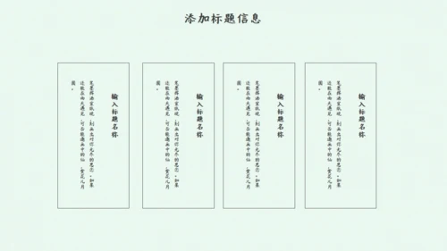 卡通手绘简约七夕表白季通用PPT模板