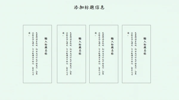 卡通手绘简约七夕表白季通用PPT模板