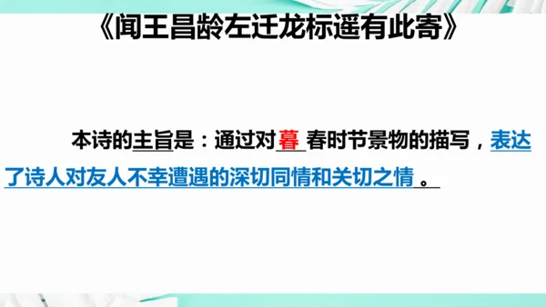 第一单元 复习课件(共75张PPT)