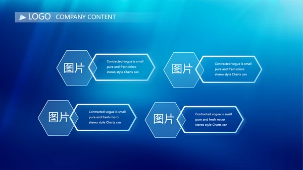 蓝色透亮白深层补水化妆品面膜PPT