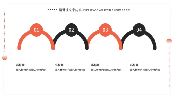 大学生毕业答辩-通用PPT模板