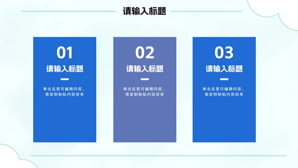 卡通插画暑假安全教育主题讲座PPT模板