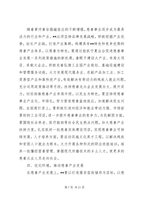学习十八大精神加强领导班子建设推进学院又好又快发展.docx