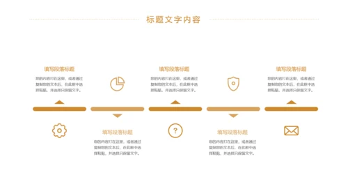 时尚商务金融投资理财工作汇报PPT模板
