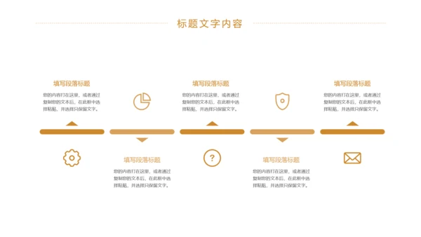 时尚商务金融投资理财工作汇报PPT模板