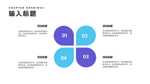简约风渐变球体工作述职报告PPT模板