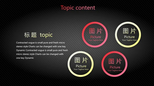 黑色酷炫运动鞋新品鞋子动态PPT模板