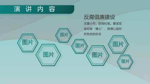 中国人民解放军军事部队工作总结PPT