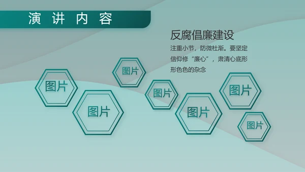 中国人民解放军军事部队工作总结PPT