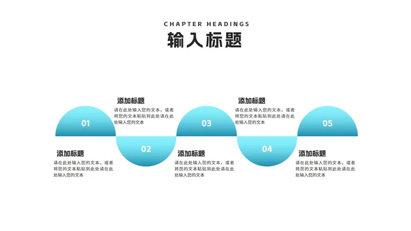 简约风渐变风景企业宣传汇报PPT模板