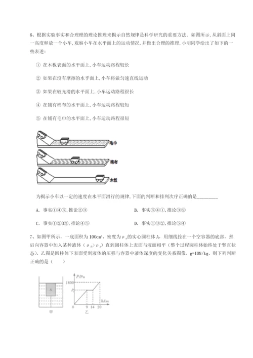 小卷练透江西九江市同文中学物理八年级下册期末考试综合练习练习题.docx