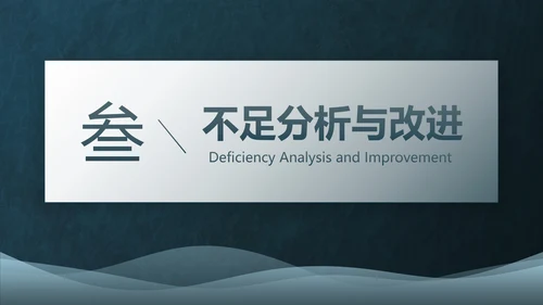 简约高级几何线条季度工作总结PPT模板