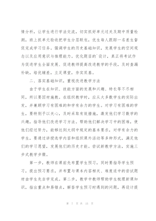 教师个人述职报告通用版5篇.docx