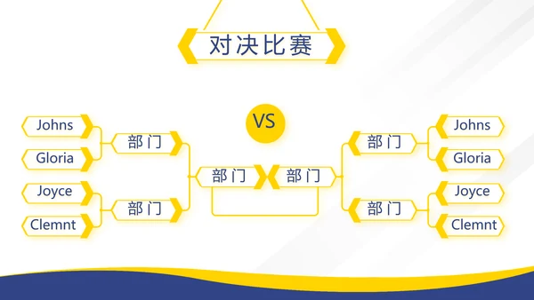人事行政管理培训工作总结动态PPT模板