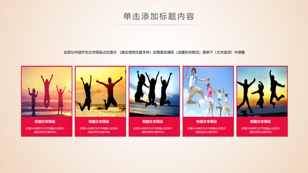 五四青年节团委共青团工作总结汇报PPT