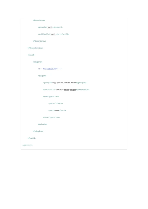 javaEE商城第9天笔记.docx