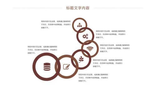 娱乐扑克牌斗地主扑克娱乐比赛PPT模板桥牌