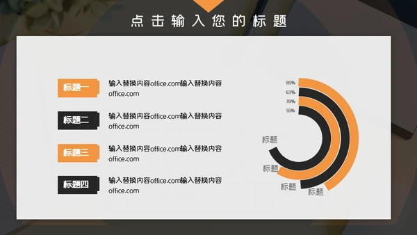 企业管理培训项目宣传介绍通用PPT模板