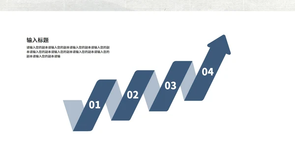 蓝色中国风教育教学PPT模板