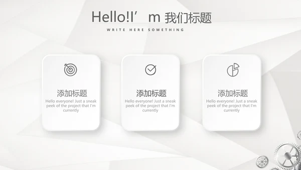 机械设备产品介绍宣传通用PPT动态模板