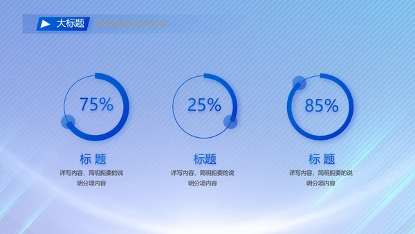 蓝色签约仪式启动大会战略合作策划PPT模板