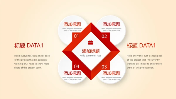 红色大气公安警察案件汇报动态PPT