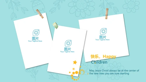 感恩母亲节母爱妈妈动态PPT模板PPT