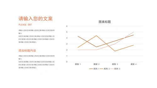 绿色卡通风教学PPT模板