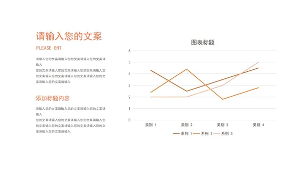 绿色卡通风教学PPT模板