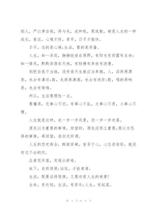 质量方面的文章.docx