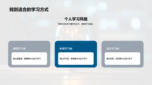 突破学习难关