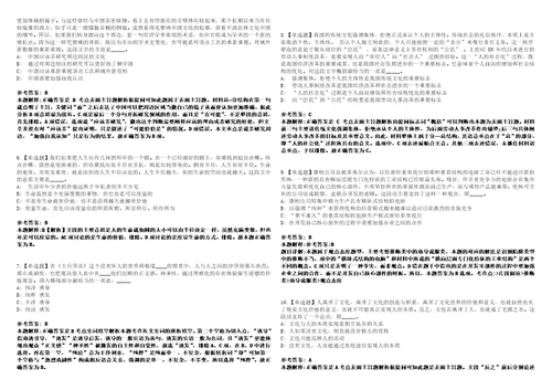 2022年11月2022年江苏无锡高新区新吴区教育系统校园教师公开招聘330名模拟卷3套版带答案有详解