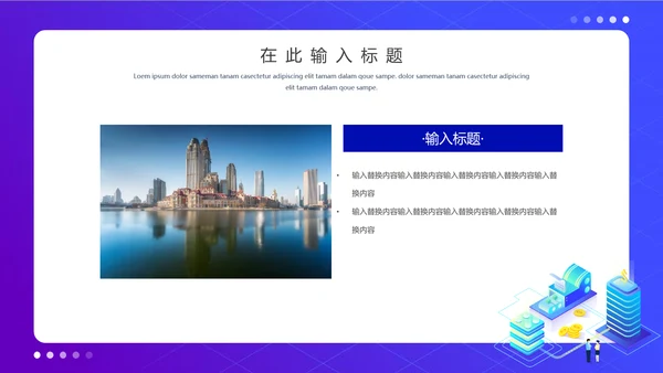 蓝色渐变会计财务知识培训通用PPT