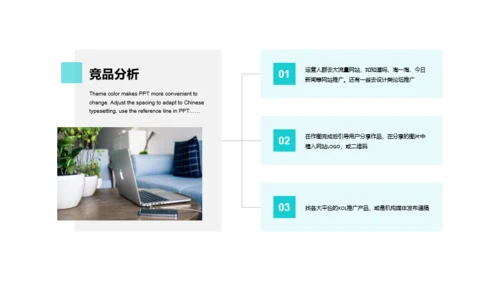 黑色商务市场营销PPT案例