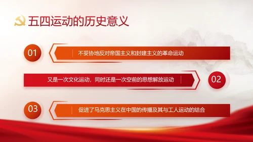 红色落实消防责任防范安全风险动态PPT模板