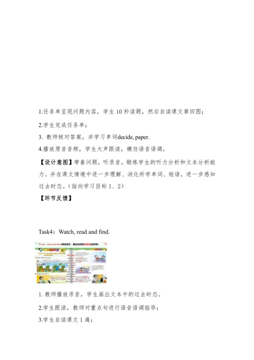 外研版（三起）六年级下册Module 6 教学设计+任务单（两课时）