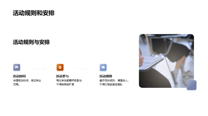 四年级我们的故事