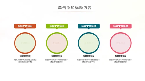 水彩儿童钢琴培训少儿钢琴培训艺术PPT模板