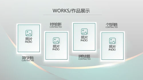 高端品牌产品介绍策划方案动态PPT模板