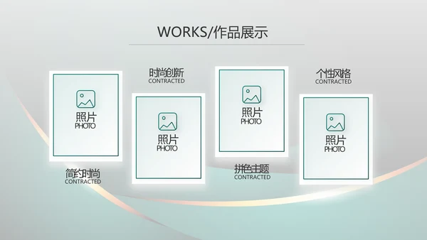 高端品牌产品介绍策划方案动态PPT模板
