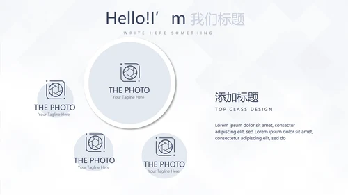 简约室内装饰设计通用PPT动态模板