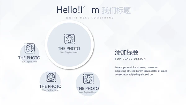简约室内装饰设计通用PPT动态模板