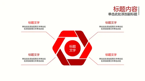 开头视频片头3.5雷锋日学雷锋PPT