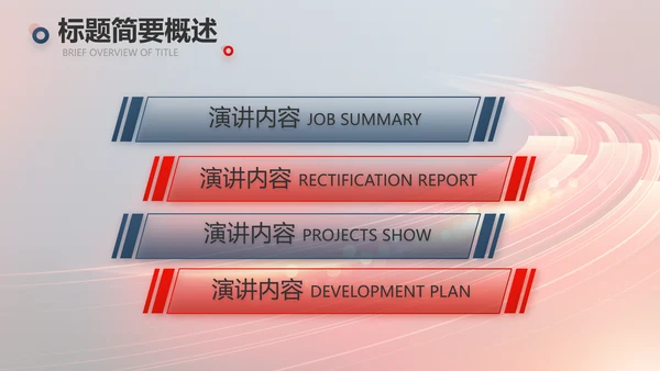 不负青春激扬青春商务励志动态PPT