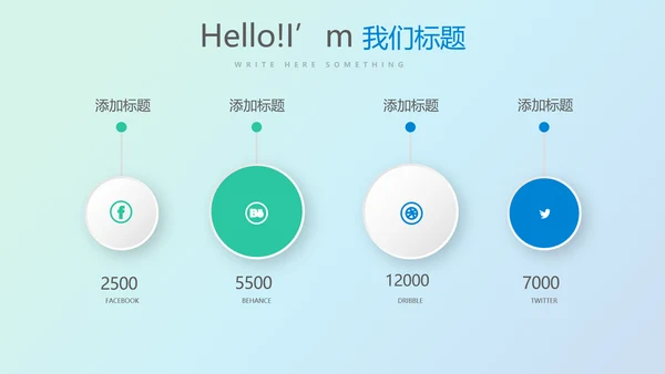 蓝色科技网络信息软件科技商务动态PPT