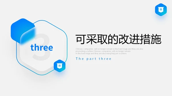 渐变毛玻璃风财务工作总结预算决算金融工作汇报PPT