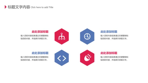 简约二十四节气冬至冬季饺子动态PPT模板