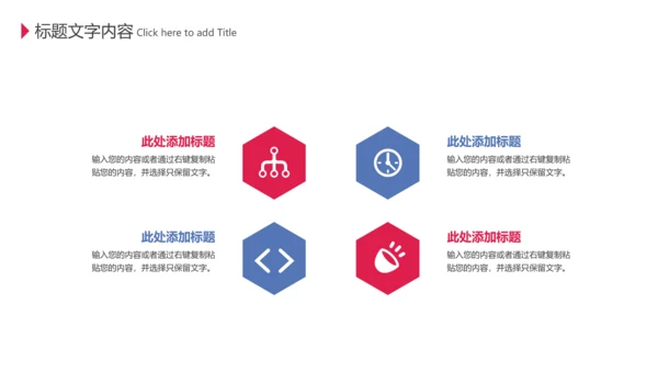 简约二十四节气冬至冬季饺子动态PPT模板